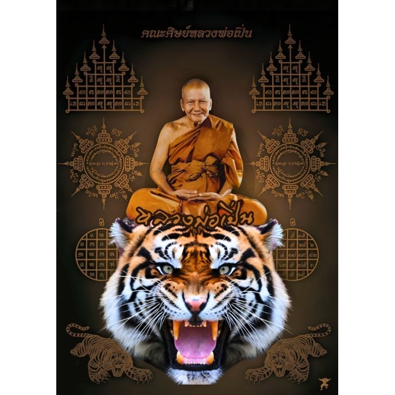 รูปโปสเตอร์  กวนอู  ขนาด 25*42 cm  กระดาษหนา 200 แกรม ไม่มีกรอบ ติดผนัง ภาพมงคล เสริมฮวงจุ้ย ตบแต่งบ้าน