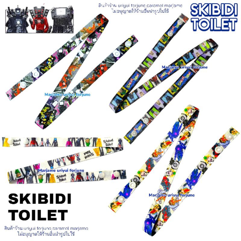 skibidi •Roblox• my craft• สายคล้องแมสเด็ก มายคราฟ โรบ้อค สกิบิดี้