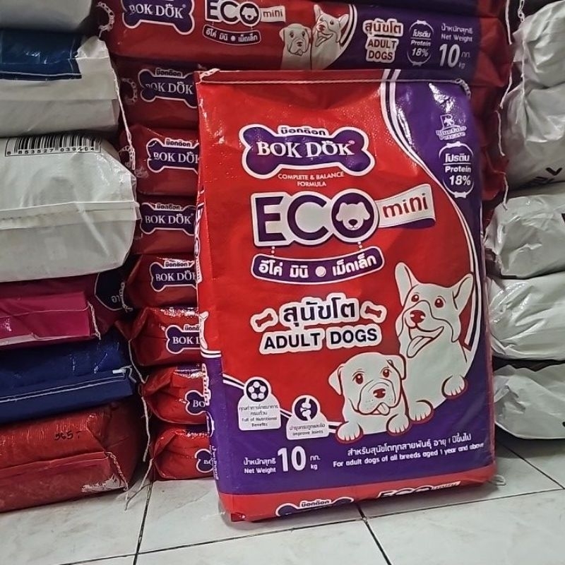 อาหารหมาราคาถูก 10 kg . bok dok Eco Mini