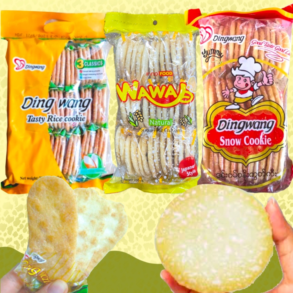 คุกกี้หิมะ โดโซะพม่า โดโซะรสหวาน โดโซะรสเค็ม 200 กรัม