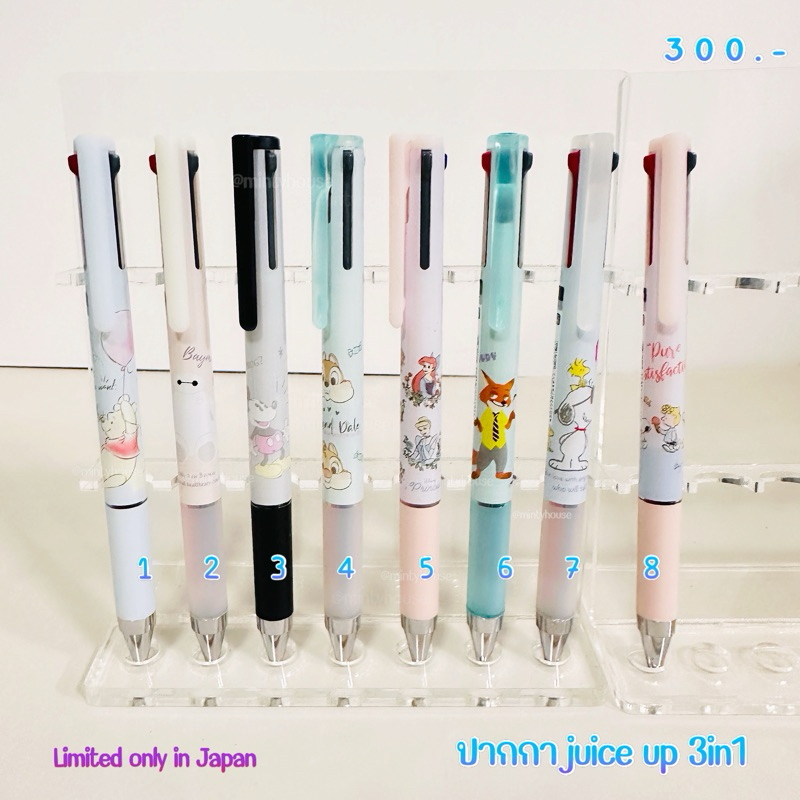 (พร้อมส่ง) ปากกาเจลหมึก แดง น้ำเงิน ดำ juice up 3in1 7.3/2024