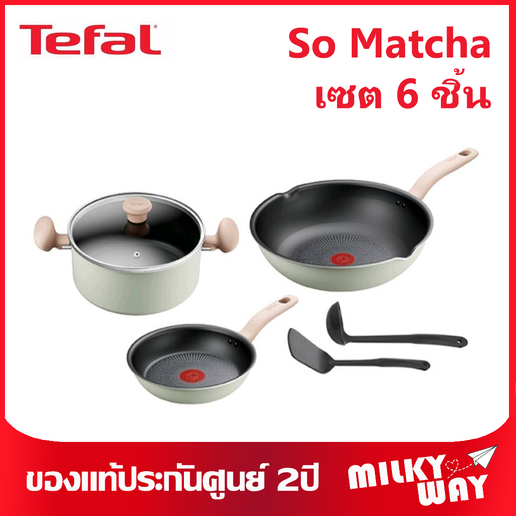 ชุดหม้อกระทะ TEFAL So Matcha 6 ชิ้น รุ่น G179S695 สีเขียวอ่อน