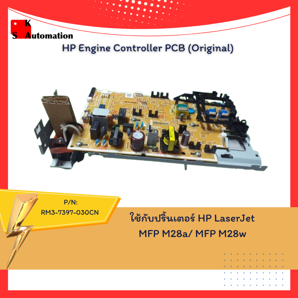 RM3-7397-030CN  HP Engine Controller PCB (Original)