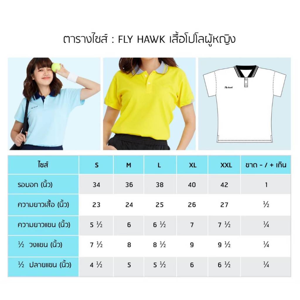 SA303 เสื้อโปโลหญิงแบบพิมพ์ลาย ใส่ทำงาน ใส่เล่นกีฬา ผ้าเรียบลื่น ยี่ห้อ SPORT DAY100% - รูปที่ 7