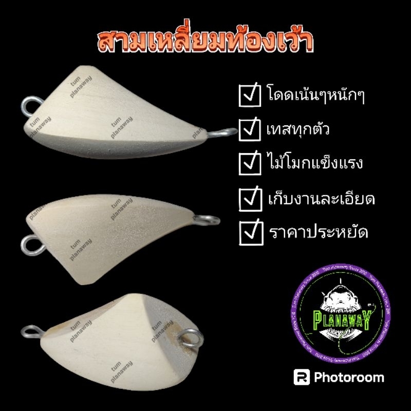 กบกระโดดสามเหลี่ยมท้องเว้า ไม่โมก โฉบเฉี่ยว บาดตา แอคชั่นสะใจ  เทสแอคชั่นให้แล้วทุกตัว ราคา ถูกที่สุด ดีลบีเคเค รูปภาพหลัก