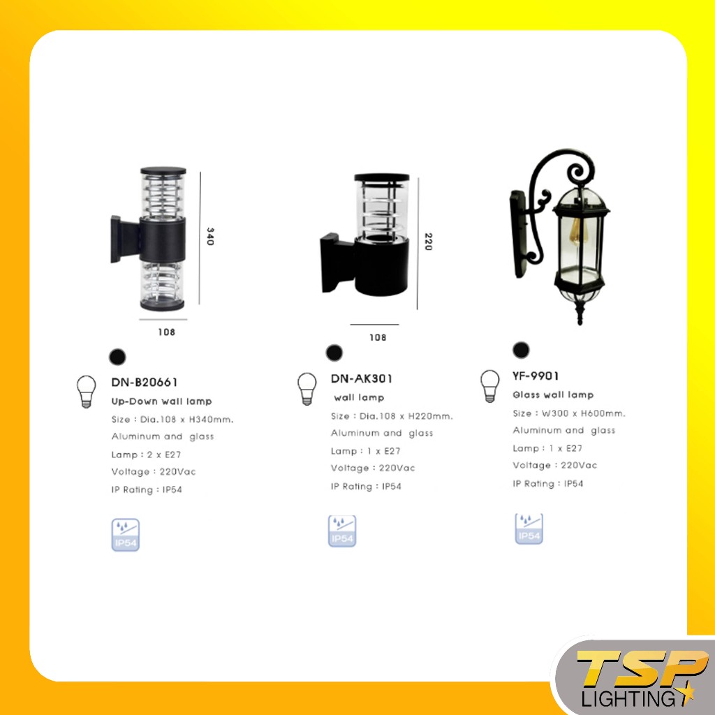 TSP Lighting │ ไฟสวนสนาม ไฟตกแต่งในสวน