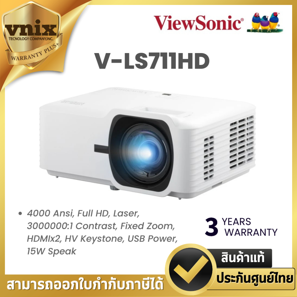 ViewSonic LS711HD 4,200 ANSI Lumens Short Throw Laser Installation Projector (โปรเจคเตอร์) By Vnix G