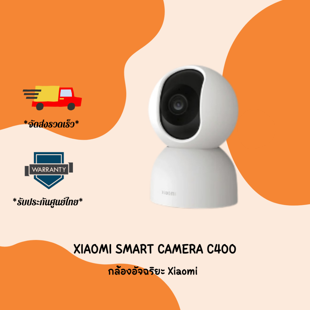 Xiaomi Smart Camera C400 (Global Version) เสี่ยวหมี่ กล้องวงจรปิด 360 องศา ความคมชัดระดับ 2.5K