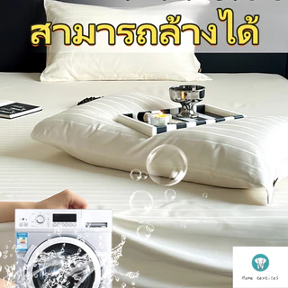 ปลอกหมอน ปลอกหมอน satin กันไรฝุ่น