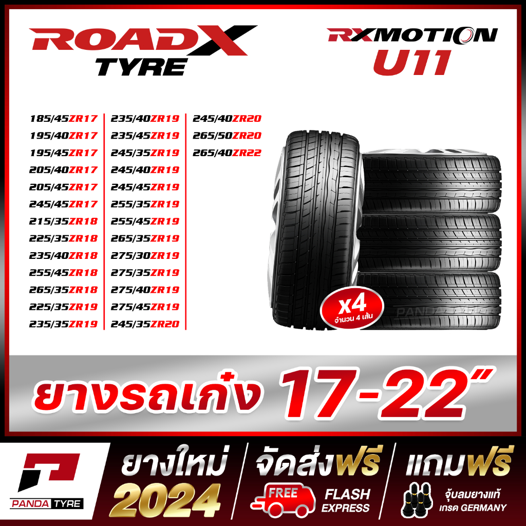 ชุด ROADX ยางรถยนต์ขอบ (17,18,19,20,22) ขนาด 205/45R17และขนาดอื่นๆ รุ่น U11 จัดชุด 4 เส้น (ยางใหม่ผล