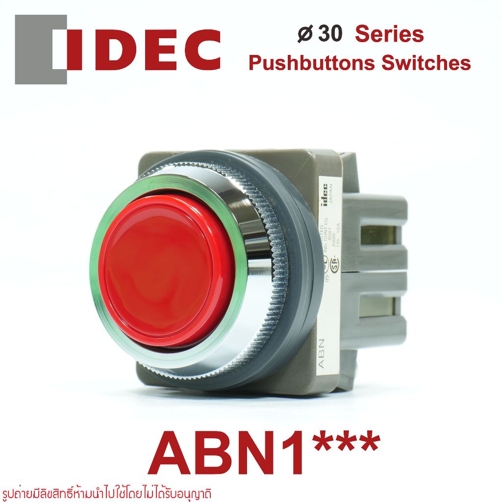 ABN111 IDEC สวิตช์กด IDEC 30mm Pushbuttons 30mm idec พุชบัทตอน 30mm ABN110 ABN101 ABN120 ABN102 ABN1