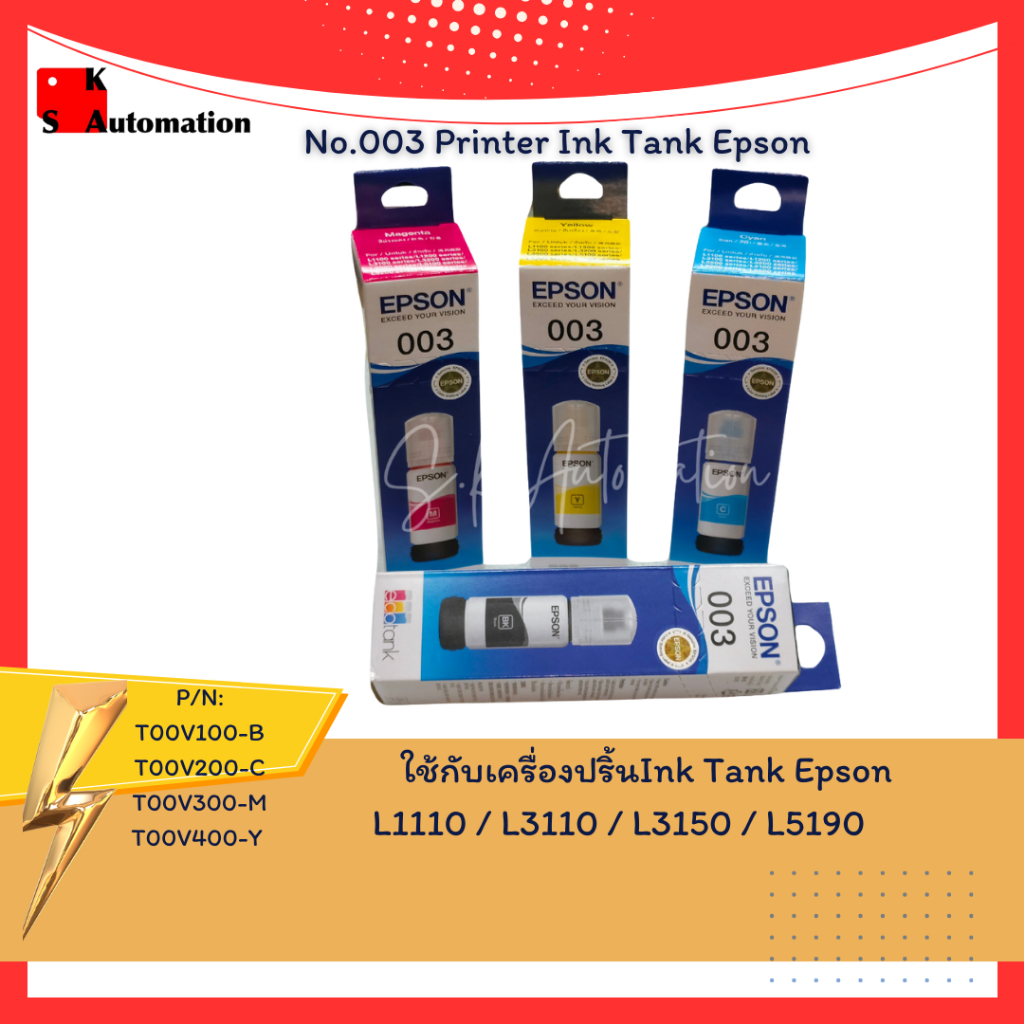 No.003 Printer Ink Tank Epson