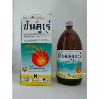 ซันคูเร่ ไดฟีโนโคนาโซล+โพรพิโคนาโซล ขนาด 1 ลิตร สารเดียวกับอามูเร่ ป้องกันโรคเมล็ดด่าง ราดอกกระถิน ไดฟีโน่ ไดฟีโคนาโซล