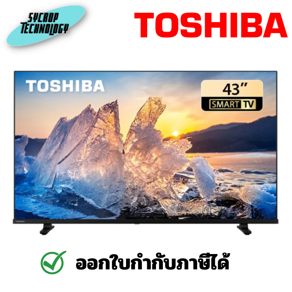 TOSHIBA ทีวี แอนดรอยด์ 2K 43 นิ้ว 43V35MP ประกันศูนย์