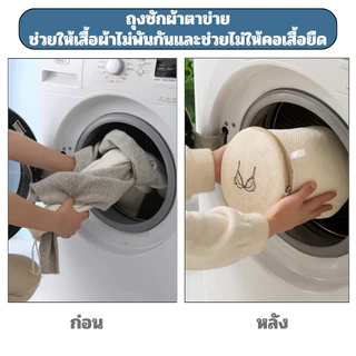 ถุงซักผ้าปักลาย ปักโลโก้ ถุงซักผ้าตาข่าย ชุดชั้นใน ถุงอเนกประสงค์ สำหรับถนอมเนื้อผ้า มีหลายไซส์ สีครีม/สีชพู