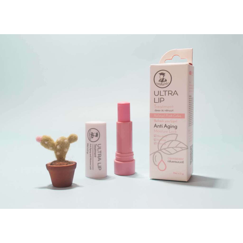 #Ultra Lip Treatment ลิปเภสัชกรแบบแท่ง อัลตราลิปทรีทเมนท์ ลิปมันเภสัช