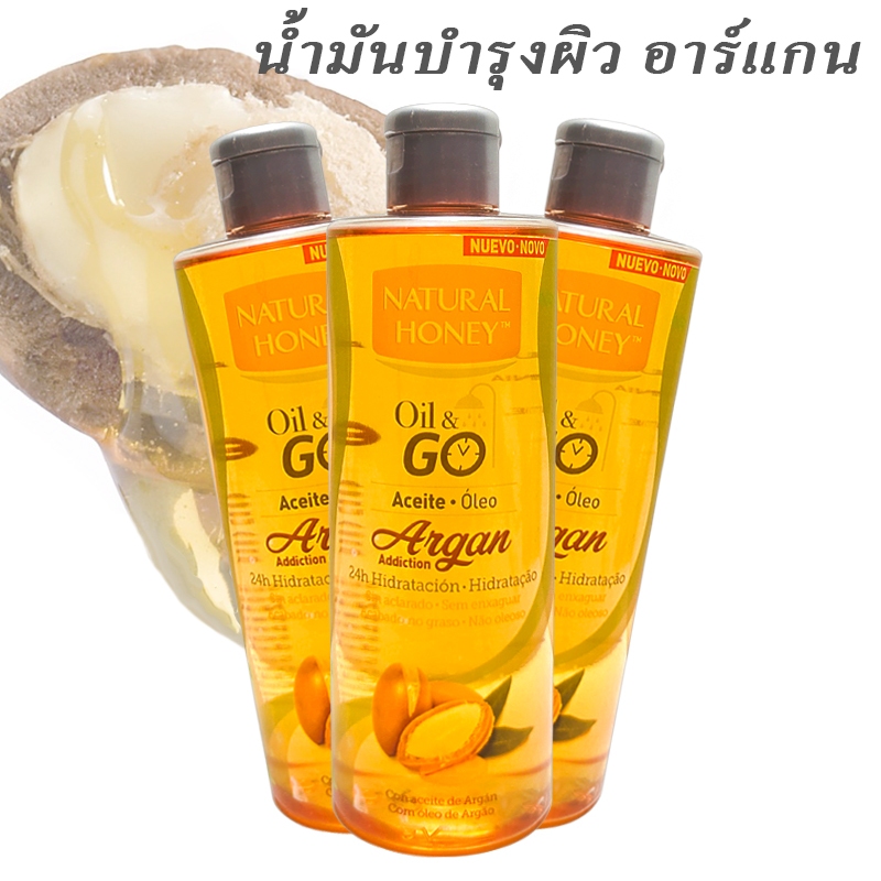 Revlon Argan oil น้ำมันอาร์เก้น บริสุทธิ์ ออยบำรุงผิว ให้ชุ่มชื่น สุขภาพดี.