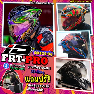 แถมฟรีชิลด์ดำ หมวกกันน็อค iD FRT PRO 2024 รุ่นใหม่ล่าสุด มาต…