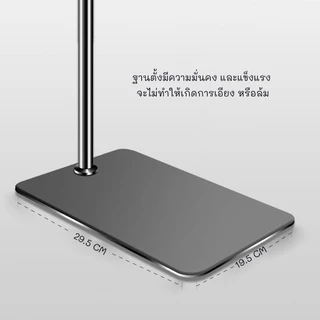 140CM พับได้ ที่วางแท็บเล็ตแบบตั้งพื้น ขาตั้งโทรศัพท์มือถือ ขาตั้ง ที่จับใช้สำหรับมือถือ/ แท็บเล็ต/ไอเเพด