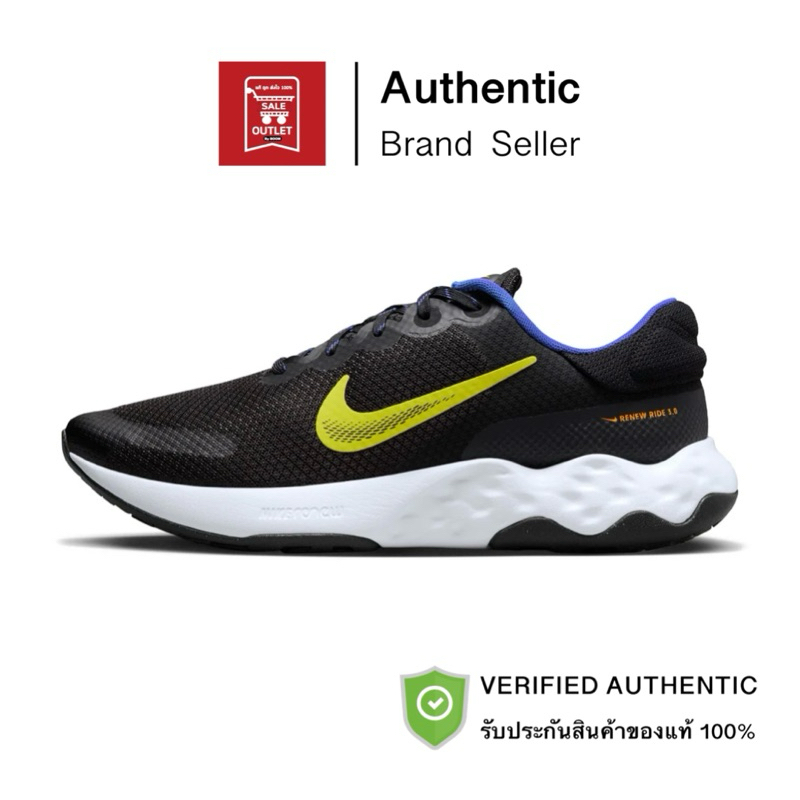 รองเท้า NIKE RENEW RIDE 3 รับประกันลิขสิทธิ์แท้100%