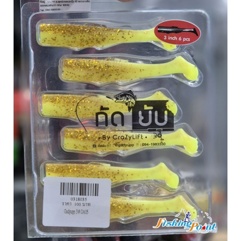 ปลายางกัดยับ ขนาด 3 นิ้ว (1ซอง บรรจุ 6 ตัว) - รูปที่ 5