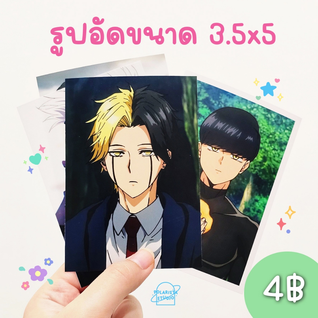 ✨ ส่งทันทีไม่ต้องรอพรี🎀 รูปอัด ขนาด 3.5x5  กันน้ำ กระดาษอัดรูปคุณภาพสูง  * ส่งรูปมาทำได้ทุกใบ 🧸• ˎˊ˗