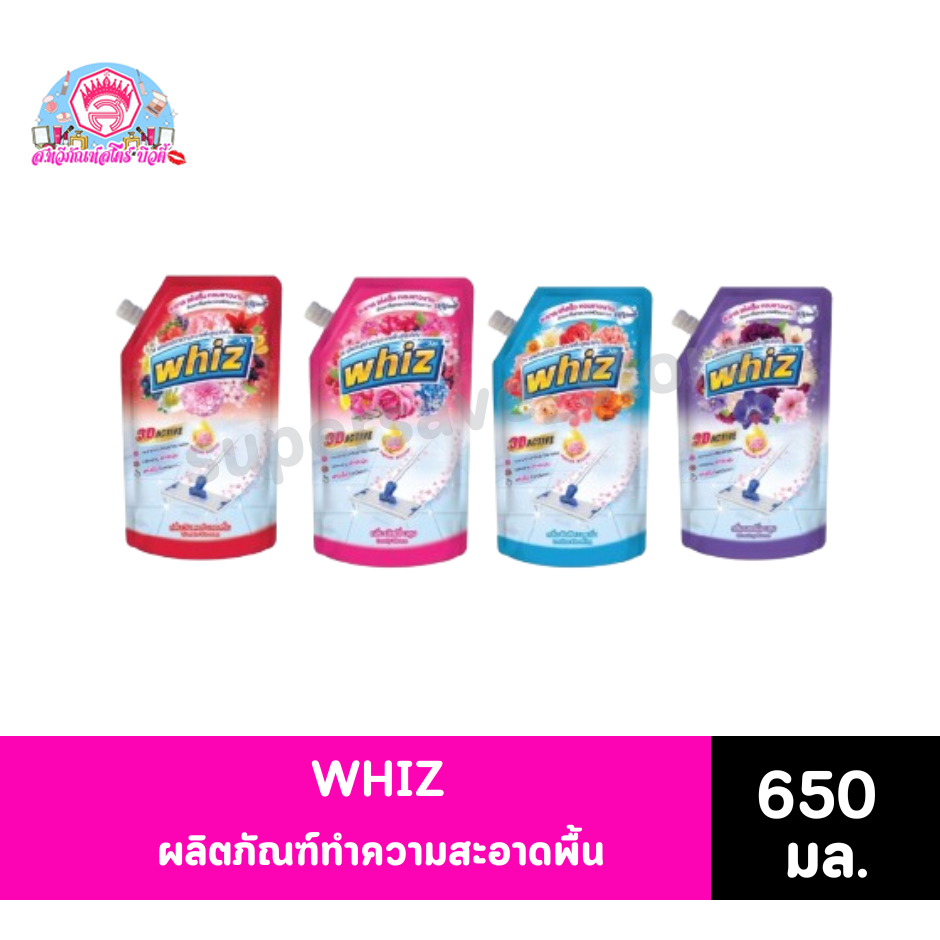 WHIZ ผลิตภัณฑ์ทำความสะอาดพื้น 650 มล.