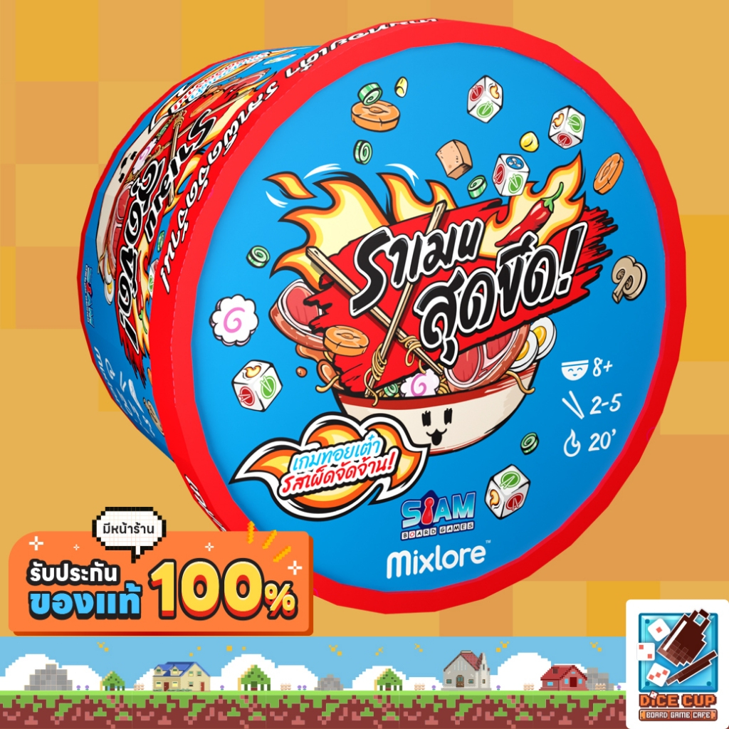 [ของแท้] ราเมนสุดขีด (Ramen Extreme TH) Board Game บอร์ดเกม ไทย/THAI