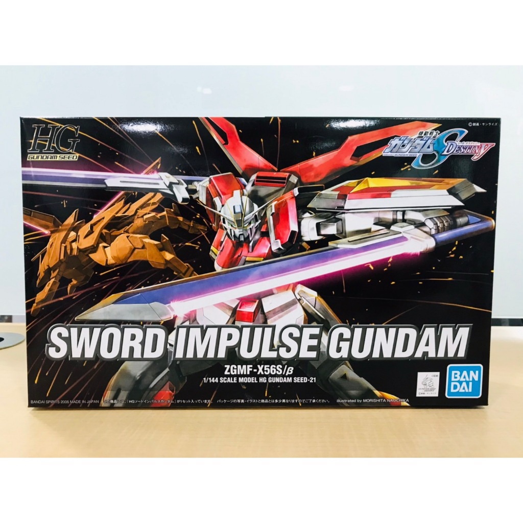 Sword Impulse Gundam SEED(Bandai HG 1/144 )