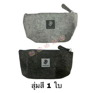 (สินค้าสำหรับแถม ตามเงื่อนไขเท่านั้น) Std กระเป๋าผ้า เทา/ดำ งดจำหน่าย เมื่อซื้อปากกาไฟน์ไลน์ /ยางลบ Staedtler)