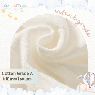 La Luna เสื้อเด็กทารก เด็กแรกเกิด เสื้อป้ายหน้า รอมเปอร์ บอดี้สูท หมวกเด็กแรกเกิด (Teddy Collection)