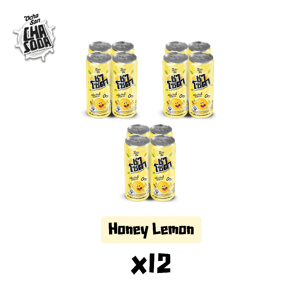 โอฉะซัง ชาดำโซดากลิ่นฮันนี่เลมอน (ขนาด 330 มล.) 12 กระป๋อง