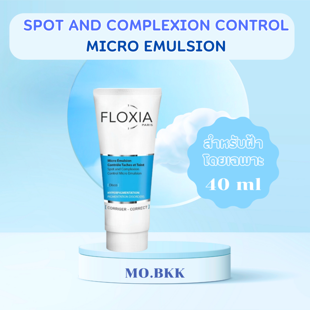 Floxia Spot and Complexion Control Micro Emulsion 40ml ช่วยความหมองคล้ำ ฝ้า