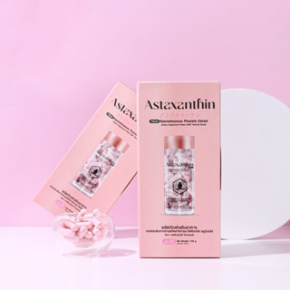 Astaxanthin By SWP Thailand