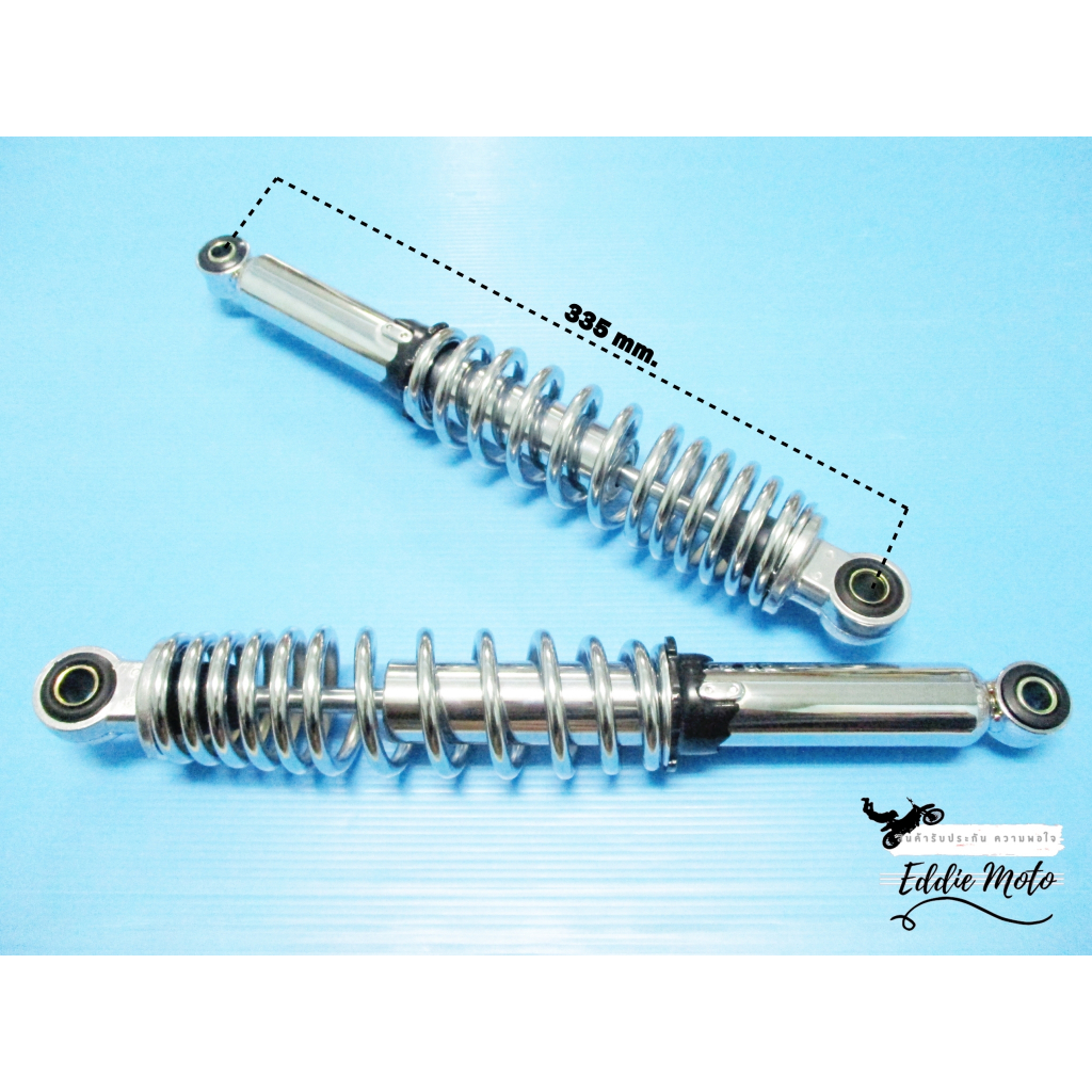 HONDA DAX CHALY CF50 CF70 ST50 ST70 -- REAR SHOCK SPRING "CHROME" (335 mm.) // โช๊คหลัง คู่ สปริงชุบ