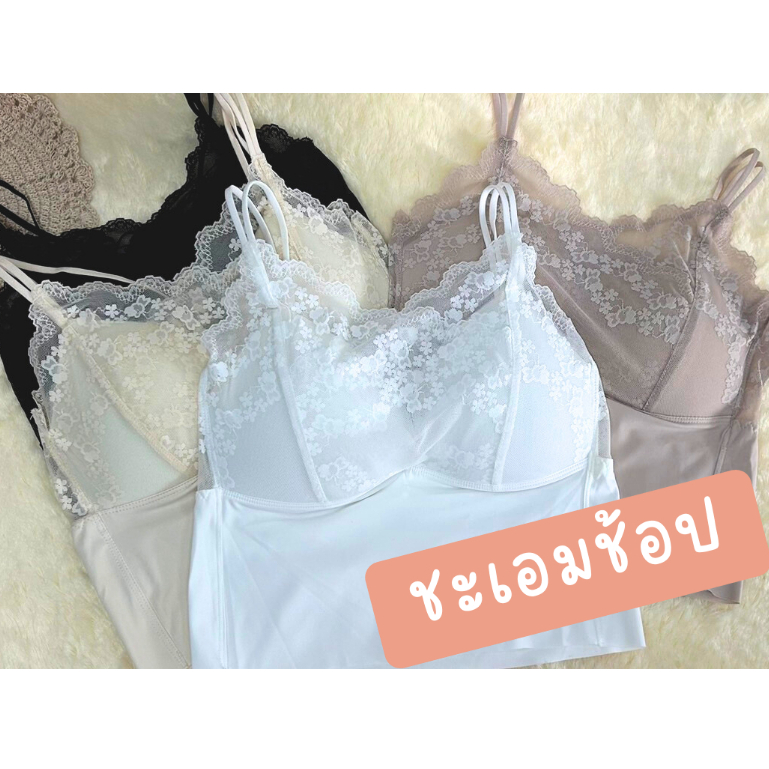 B368 เสื้อซับในลูกไม้บังทรง สายไขว้ (อก30-38)