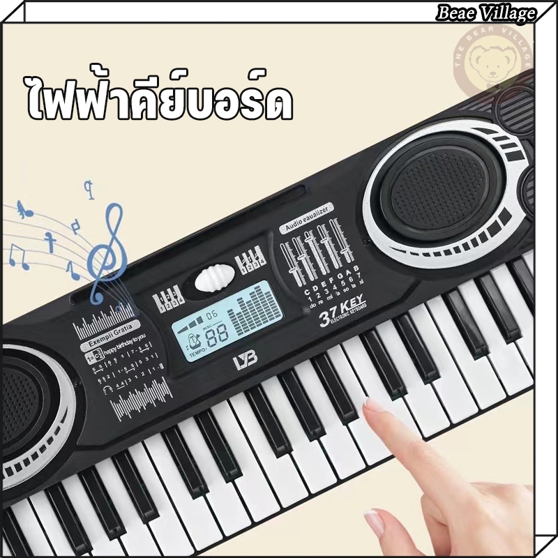 ไฟฟ้าคีย์บอร์ด เปียโนคีย์บอร์ด piano keyboard