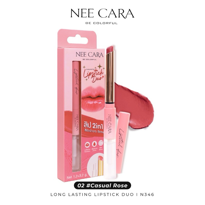Nee Cara นีคาร่า ลิปกลอส ลิปสติก Longlasting Lipstick Duo 2 in 1 Lipstick matte & Gloss (N346)