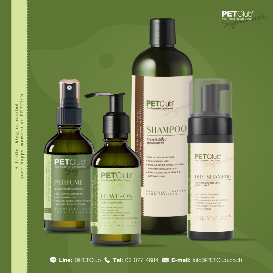PETClub Signature Set : Shampoo, Leave-On and Perfume