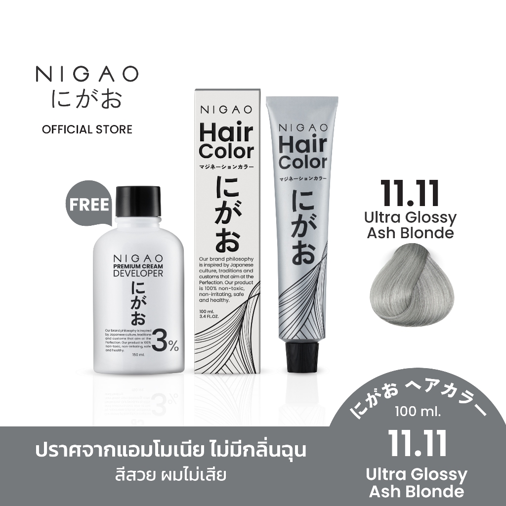 [ฟรี Developer] NIGAO Hair Color Silver Grey 11.11 | นิกาโอะ ครีมเปลี่ยนสีผม สีเทา หม่นสว่างสูงพิเศษ 100 mL