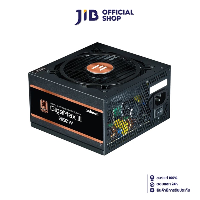 POWER SUPPLY (อุปกรณ์จ่ายไฟ) ZALMAN GIGAMAX III 850W - 850W 80 PLUS BRONZE (ZM850-GV3)