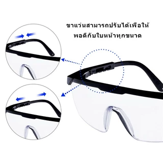 แว่นกันลม แว่นตาเซฟตี แว่นตากันแดดขี่จักรยานกันลมน้ำหนักเบา,แว่นตากีฬาป้องกันการสาดใส แว่นนิรภัยทำงาน แว่นตานิรภัยใส