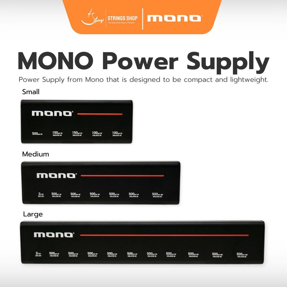 พาวเวอร์ซัพพลาย Mono outlet Isolated Pedalboard Power Supply