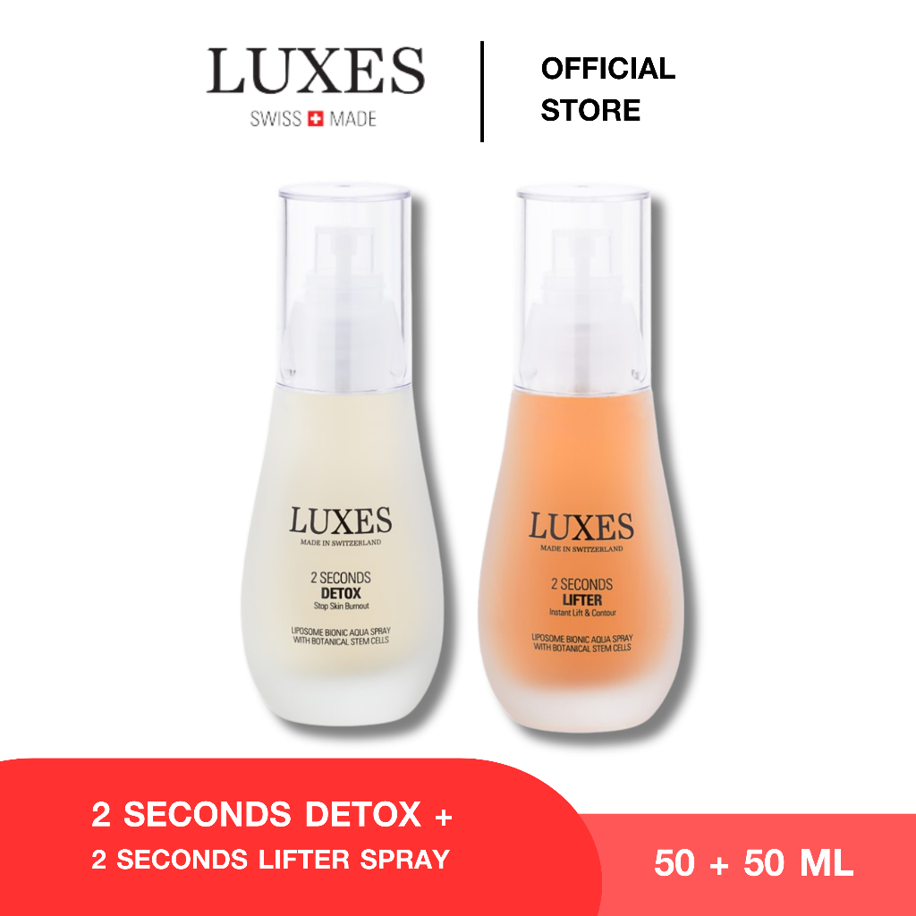 [DUO SET] LUXES 2 SECONDS DETOX SPRAYS 50 ml. & 2 SECONDS LIFTER SPRAYS 50 ml.