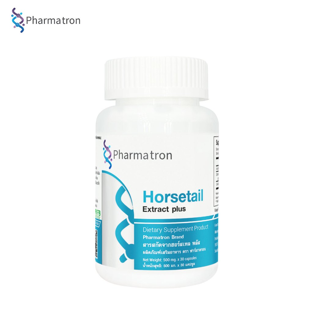 สารสกัดจากฮอร์สเทล พลัส ฟาร์มาตรอน x 1 ขวด Horsetail Extract plus Pharmatron สารสกัดจากหญ้าหางม้า ซิงค์ Zinc ไบโอติน