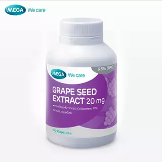 (EXP.06/2027) MEGA We care เมก้าวีแคร์ GRAPE SEED 20 mg (60 's) สารสกัดจากเมล็ดองุ่น 20 มก. 60 เม็ด (GR260M)