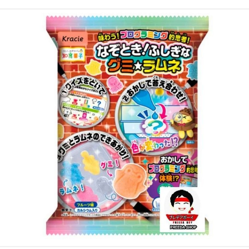 Kracie Mystery Gummy Ramune ชุดทำเยลลี่รูปสัตว์ รสชาติน้ำรามูเนะ ขนมทำเอง เยลลี่ จากญี่ปุ่น (21g) ซองแพนกวินนิว
