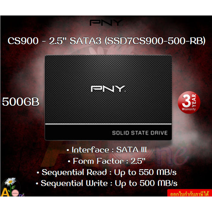 (500GB) SSD (เอสเอสดี) PNY (CS900) 2.5" SATAIII 6GB/s (550/500MB/s) SSD7CS900-500-RB - 3Y