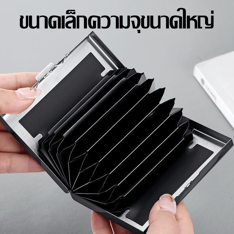 【COD】กระเป๋าใส่บัตรอลูมิเนียมอัลลอยด์ สำหรับผู้ชาย กีฬาสันทนาการกลางแจ้ง สแตนเลส ป้องกันการโจรกรรม ขนาดกะทัดรัด