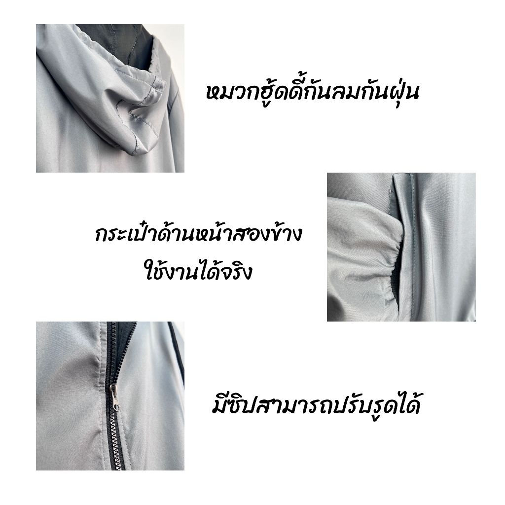 เสื้อแ มีซิป มีกระเป๋า2ข้างเท่สุดๆ  เสื้อแจ็คเก็ตผู้ชาย men's jackets JK039 รูปที่ 4